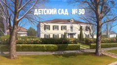 Канал МКДОУ "Детский сад № 30" г.Нальчик в мессенджере MAX — 123 подписчика