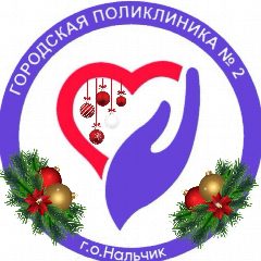 Канал ГБУЗ «Городская поликлиника №2» в мессенджере MAX — 404 подписчика