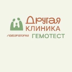 Канал Другая Клиника - официальный канал в мессенджере MAX — 212 подписчиков