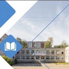 Канал Лицей №16 при УлГТУ им. Юрия Юрьевича Медведкова в мессенджере MAX — 961 подписчик