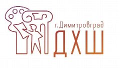 Канал Детская художественная школа г.Димитровграда в мессенджере MAX — 18 подписчиков
