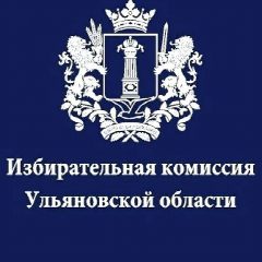 Канал Избирком Ульяновской области в мессенджере MAX — 722 подписчика