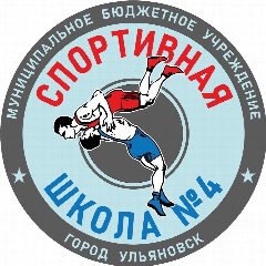 Канал МБУ «Спортивная школа №4» в мессенджере MAX — 24 подписчика