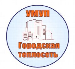 Канал УМУП Городская теплосеть в мессенджере MAX — 100 подписчиков