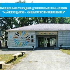 Канал Майнская Дюсш в мессенджере MAX — 108 подписчиков