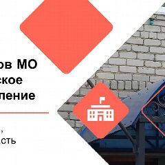 Канал Совет депутатов Урено-Карлинского сельского поселения в мессенджере MAX — 14 подписчиков