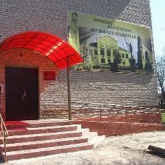 Канал МУК "Майнский историко- краеведческий музей" в мессенджере MAX — 36 подписчиков