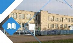 Канал МБОУ "Основная школа имени Р.Р.Аряпова с. Аллагулово". в мессенджере MAX — 22 подписчика