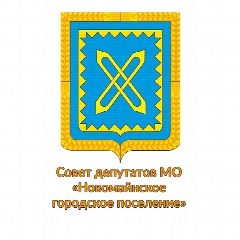 Канал Совет Депутатов Новомайнского городского поселения в мессенджере MAX — 19 подписчиков
