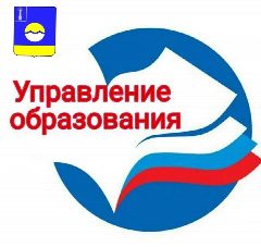 Канал Управление образования и воспитания Администрация МО "Николаевский район" в мессенджере MAX — 10 подписчиков