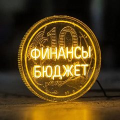 Канал ФИНАНСОВОЕ УПРАВЛЕНИЕ АДМИНИСТРАЦИИ МО "СЕНГИЛЕЕВСКИЙ РАЙОН" в мессенджере MAX — 12 подписчиков