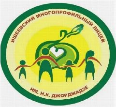 Канал МОУ Ишеевский многопрофильный лицей имени Н.К.Джорджадзе в мессенджере MAX — 915 подписчиков
