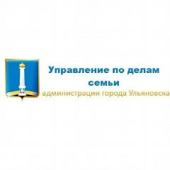 Канал Управление по делам семьи администрации города Ульяновска в мессенджере MAX — 68 подписчиков