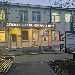 Канал Детская школа искусств №12 г. Ульяновск в мессенджере MAX — 84 подписчика