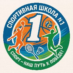Канал МБУ ДО "Спортивная школа №1" в мессенджере MAX — 22 подписчика
