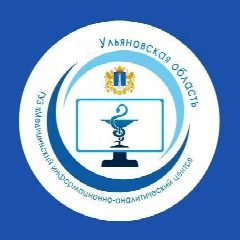 Канал ГУЗ МИАЦ Ульяновской области в мессенджере MAX — 33 подписчика