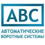 Канал АВС Ворота в будущее в мессенджере MAX — 29 подписчиков