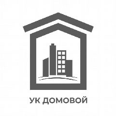 Канал УК «Домовой» в мессенджере MAX — 338 подписчиков