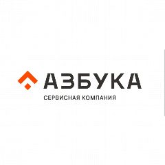 Канал Сервисная компания Азбука Ульяновск в мессенджере MAX — 283 подписчика