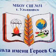 Канал КАНАЛ МБОУ СШ 31 в мессенджере MAX — 721 подписчик