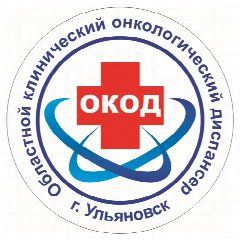 Канал Ульяновский областной клинический онкологический диспансер в мессенджере MAX — 134 подписчика