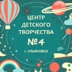 Канал МБУ ДО ЦДТ №4 в мессенджере MAX — 26 подписчиков