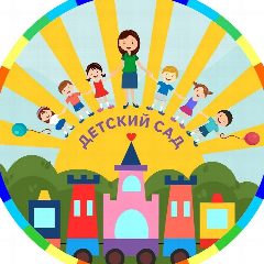 Канал МБДОУ №211 в мессенджере MAX — 34 подписчика