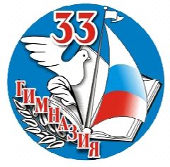 Канал МБОУ гимназия_33 в мессенджере MAX — 861 подписчик