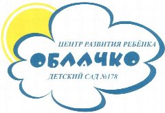 Канал МБДОУ ЦРР- детский сад #178 "Облачко" в мессенджере MAX — 126 подписчиков
