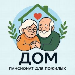 Канал Пансионат "ДОМ" в мессенджере MAX — 66 подписчиков