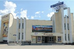 Канал Дворец культуры "Руслан" в мессенджере MAX — 218 подписчиков