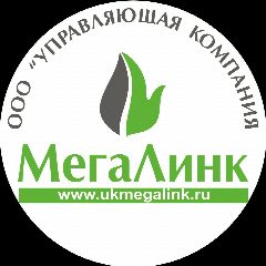 Канал ООО "УК МегаЛинк" в мессенджере MAX — 201 подписчик