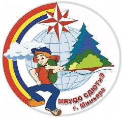 Канал "Станция детского и юношеского туризма и экскурсий" г. Миньяра в мессенджере MAX — 375 подписчиков