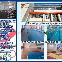 Канал Спортивный комплекс им. Г.М.Пузикова в мессенджере MAX — 14 подписчиков