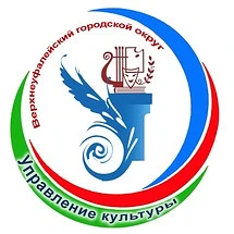 Канал Управление культуры Верхнеуфалейского городского округа в мессенджере MAX — 27 подписчиков