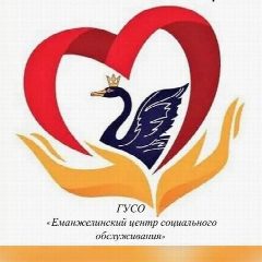 Канал ГУСО "ЕЦСО" в мессенджере MAX — 40 подписчиков