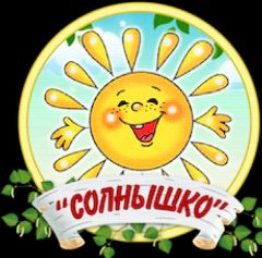 Канал МБДОУ "Детский сад №29" в мессенджере MAX — 34 подписчика