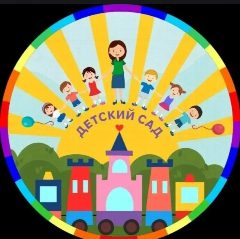 Канал МАДОУ - детский сад №61 в мессенджере MAX — 75 подписчиков