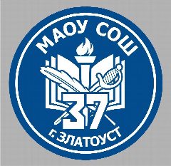 Канал МАОУ СОШ № 37 г. Златоуст официальный канал в MAX в мессенджере MAX — 740 подписчиков