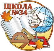 Канал Руководитель. МАОУ СОШ № 34. ЗГО. в мессенджере MAX — 861 подписчик