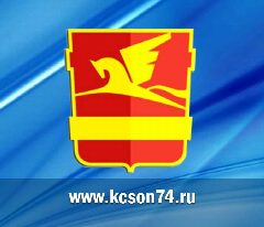 Канал Комплексный центр социального обслуживания населения Златоуст в мессенджере MAX — 49 подписчиков