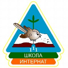 Канал Школьная Карусель МБОУ "С(К)ОШИ №111" в мессенджере MAX — 13 подписчиков