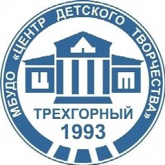 Канал Центр детского творчества. г. Трехгорный в мессенджере MAX — 157 подписчиков