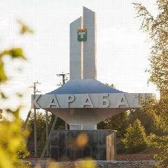 Канал Управление финансов администрации КГО в мессенджере MAX — 34 подписчика