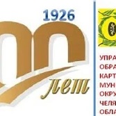 Канал МДОУ "Д/с п. Южно-Степной" в мессенджере MAX — 28 подписчиков