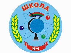 Канал МОУ "СОШ №1 г.Катав-Ивановска" в мессенджере MAX — 848 подписчиков
