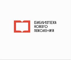 Канал Межпоселенческая центральная районная библиотека в мессенджере MAX — 39 подписчиков