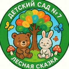 Канал МДОУ ДС 7 в мессенджере MAX — 207 подписчиков