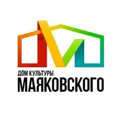 Канал Дом культуры им. Маяковского г. Копейск в мессенджере MAX — 29 подписчиков