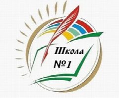 Канал МБОУ "СОШ № 1 имени Героя России С. А. Кислова" в мессенджере MAX — 822 подписчика
